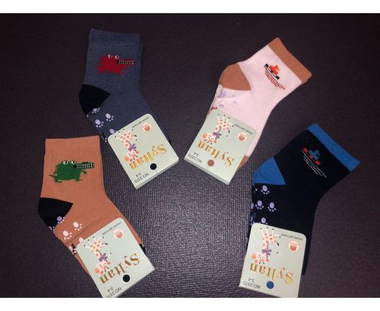 Хлопковые носки для мальчиков