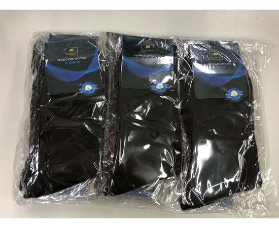 Мужские носки