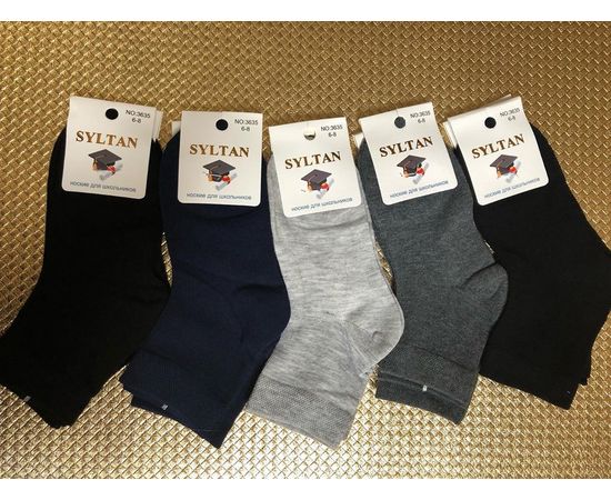 Носки для школьников