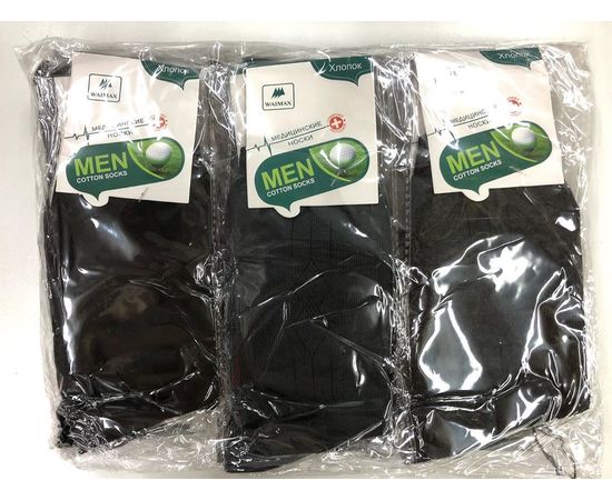 Мужские хлопковые носки