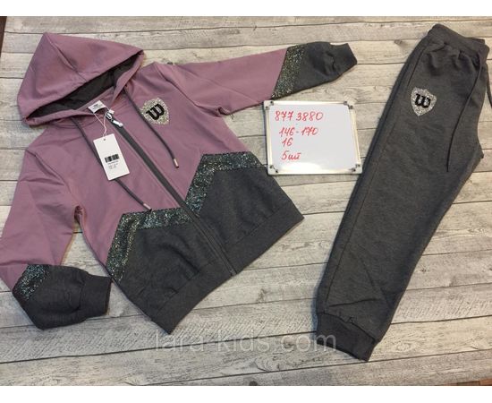 Спортивный комплект