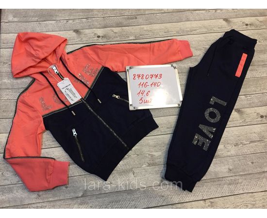 Спортивный комплект для девочек