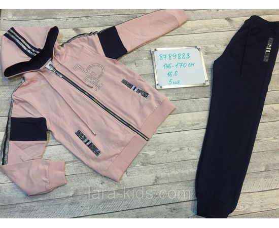 Спортивный комплект