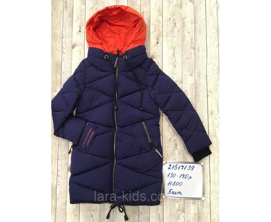 Куртка-пальто