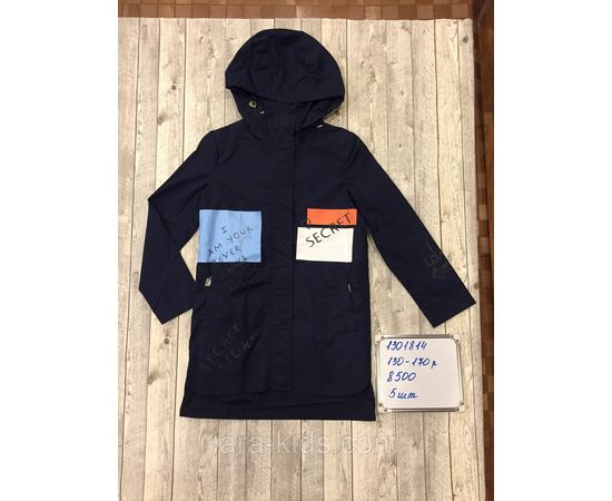 Парки, ветровки и куртки для детей