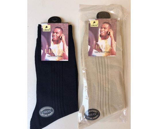 Носки мужские Limax