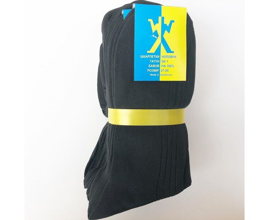 Мужские хлопковые носки