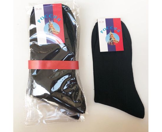 Мужские хлопковые носки