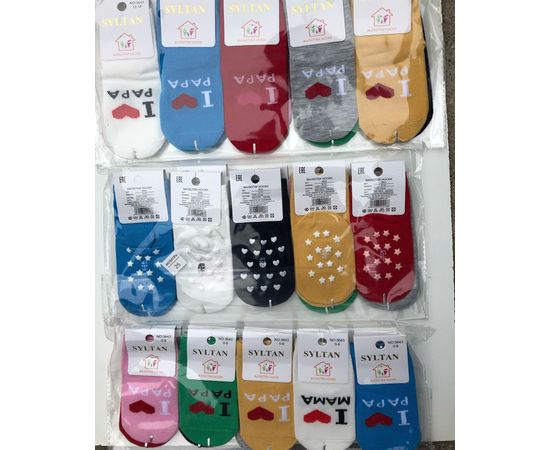 Носочки малютки на тормозках