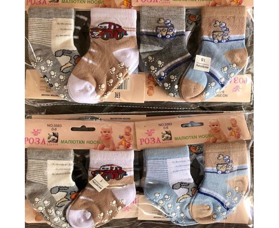 Носочки малютки с тормозами