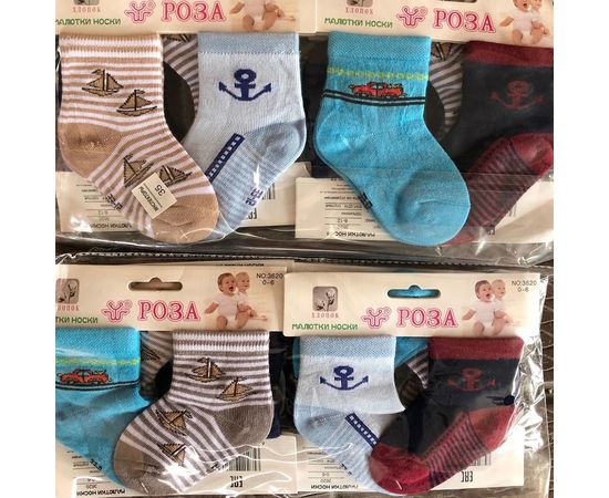 Носочки - малютки