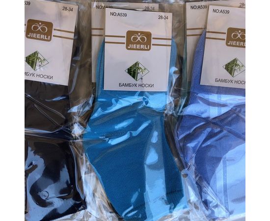 Хлопковые носки для мальчиков