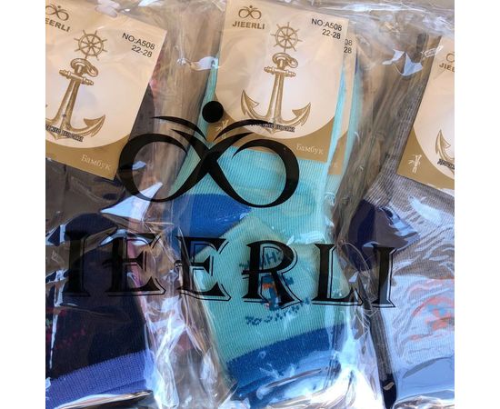 Хлопковые носки для мальчиков