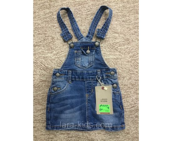 Юбки-комбинезон