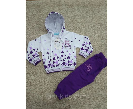 Спортивные костюмы