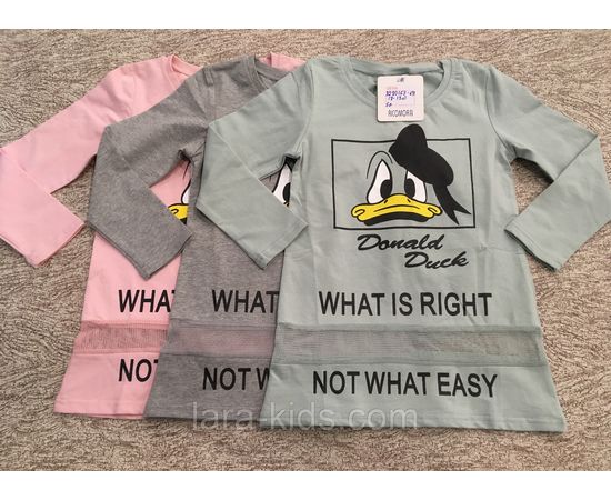 Кофта длинный рукав