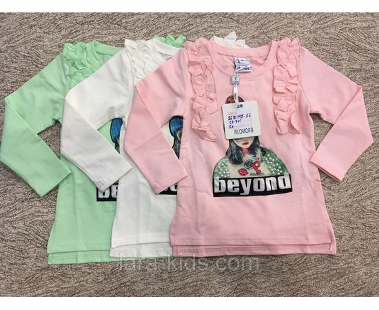 Кофта длинный рукав