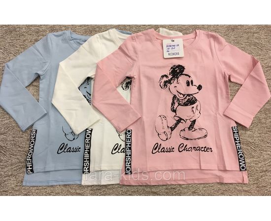 Кофта длинный рукав