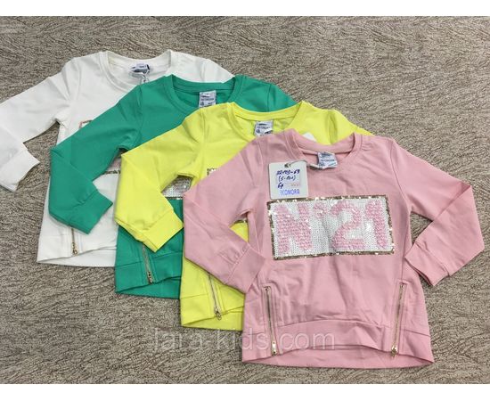 Кофта длинный рукав