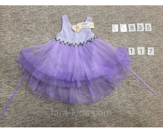 Сарафан Qyizu