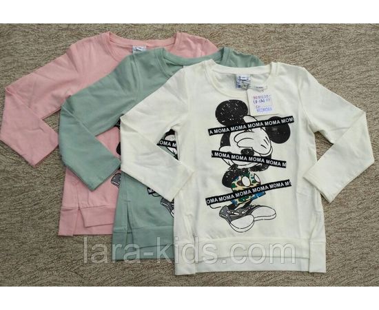 Кофта длинный рукав