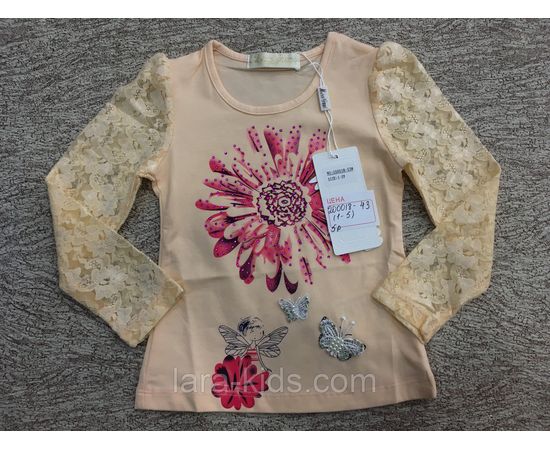 Кофта длинный рукав