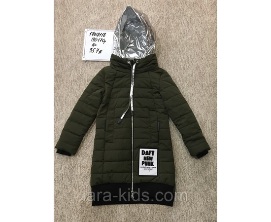 Куртки и ветровки для подростков