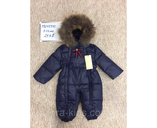 Комбинезон-трансформер