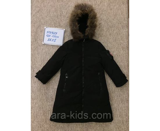 Детская верхняя одежда