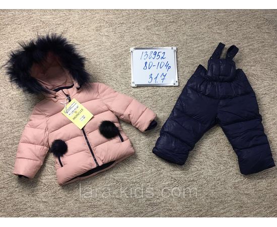Куртка комбинезон, 2-ка. Для девочек
