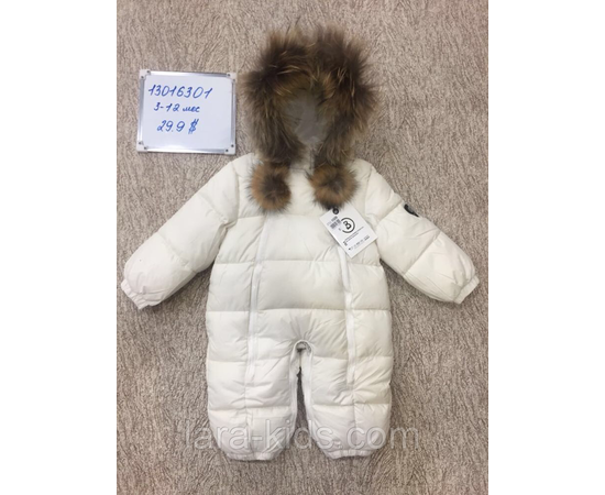 Комбинезон-трансформер