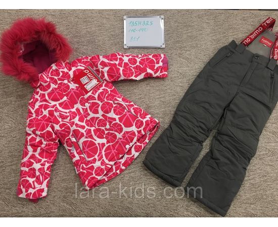 Зимняя 2-ка комплект