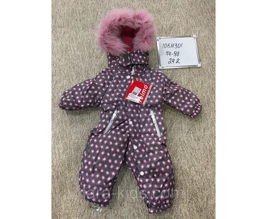 Детский комбинезон