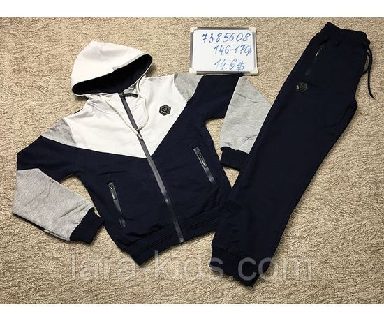 Спортивные костюмы для мальчиков