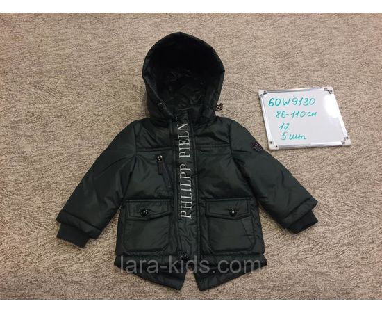 Куртки и ветровки для маленьких детей.
