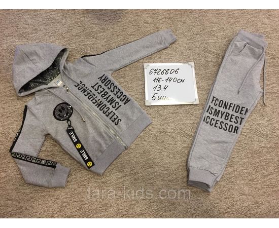 Спортивный костюм для девочек