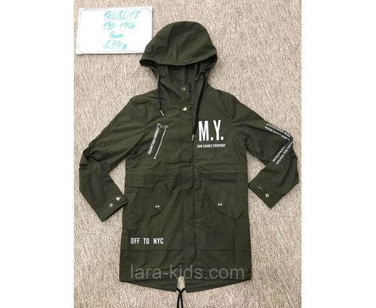 Куртки и ветровки для мальчиков и девочек