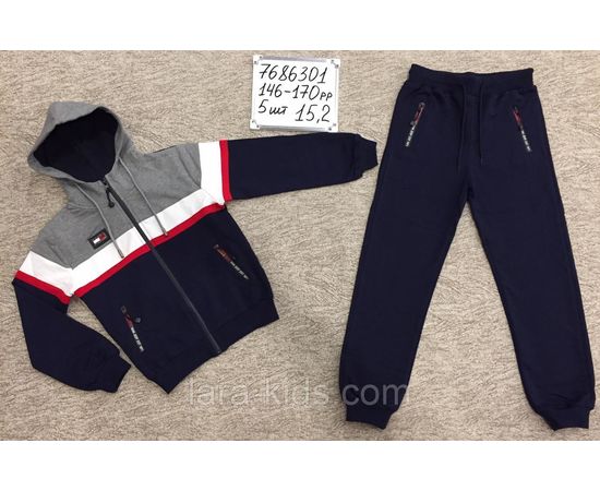 Спортивный костюм для мальчиков