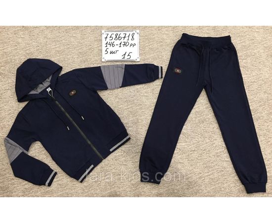 Спортивный костюм для мальчиков