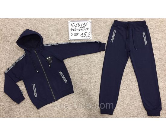 Спортивный костюм для мальчиков