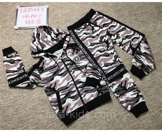 Спортивный костюм.