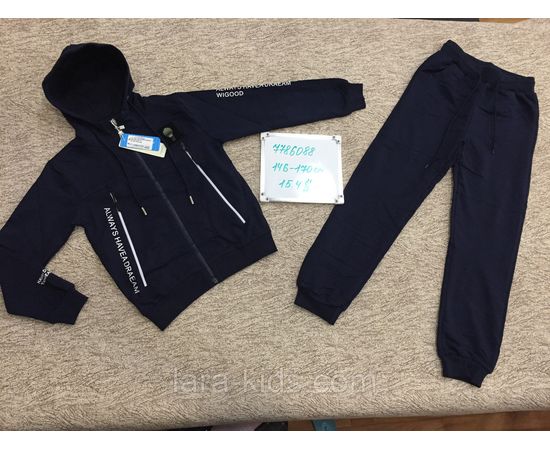 Спортивный комплект