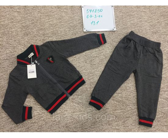 Спортивный комплект