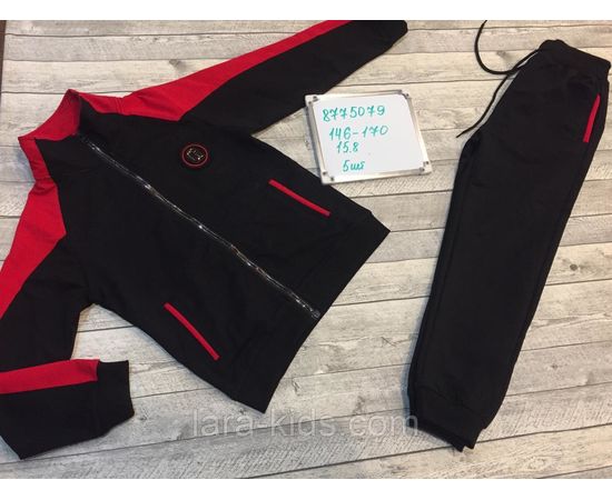 Спортивный комплект