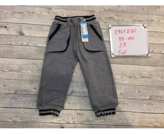 Спортивные трико