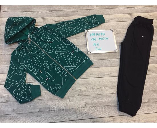 Спортивный комплект для мальчика