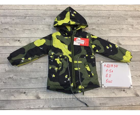 Куртка для мальчика (весна)