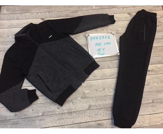 Спортивный комплект для мальчика