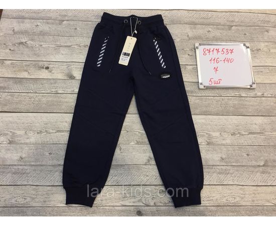 Трико для детей