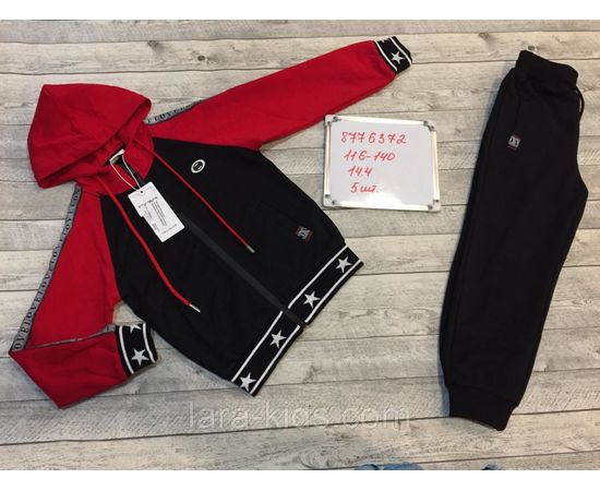 Спортивный комплект для мальчиков